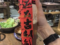 -于屿城重庆火锅(深圳总店)