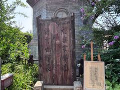 -正阳书局(西四南大街店)