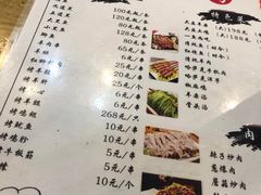 菜单-老街冷水鱼烧烤(河堤夜市店)