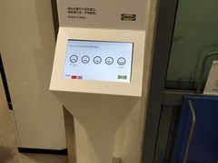 -宜家·瑞典风味餐厅(烟台路店)