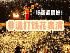 -东部华侨城