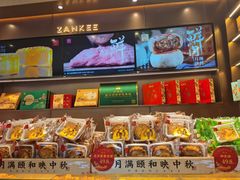 -詹记桃酥(百盛店)