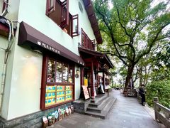 -纯真年代书吧(宝石山店)