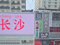-壹盏灯(惠农店)
