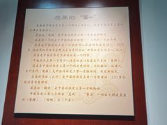 -屈原故里文化旅游区