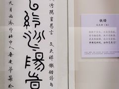 -杭州工艺美术博物馆
