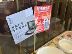 -涮福記·现切牛羊肉火锅(世纪汇店)