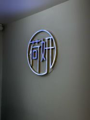 -HEYAN荷妍专业脱毛连锁机构