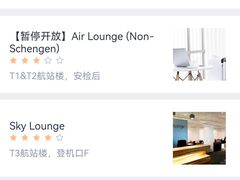 -维也纳国际机场