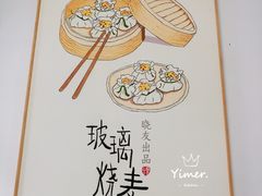 -晓友烧麦(光华村店)