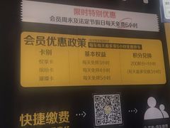 -大悦城·停车场