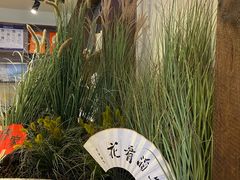 -春家·非遗手工小吃(徐汇万科广场店)