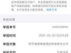 -海德呼市酒店-理疗按摩