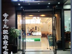 门面-察理王子(金浦店)