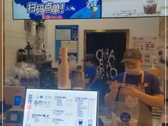 -茶百道(招商花园城店)