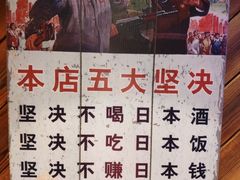 -鼎道味尊总汇演绎烧烤·中草药烧烤
