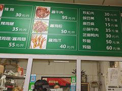-大益烤鸡
