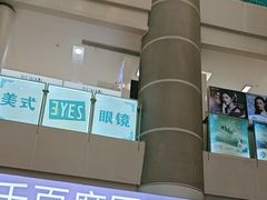 -巴黎春天(陕西路店)