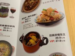 菜单-晋家门(弘阳广场店)