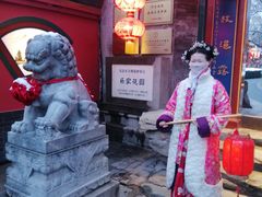 -白家大院·王府宫廷菜(苏州街店)