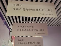 -星空失恋博物馆(北京路旗舰店)