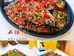 -五样儿西昌小签签烤串(建设路店)