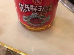 -朱氏胖子烂火锅(洪崖洞店)