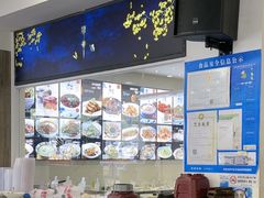 -西山人家·传统苏帮菜·家宴(木渎店)