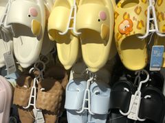 -三福百货(石路店)