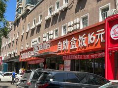 -富龙快餐店(铁西店)