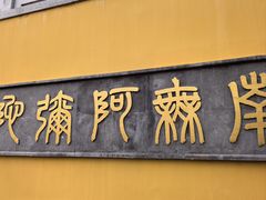 -云龙山