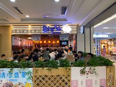 等位区-鲜芋仙(观音桥大融城LG店)