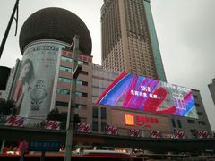 -王府井百货(总府店)