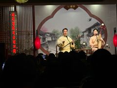 -琵琶语评弹茶馆(苏州平江路店)