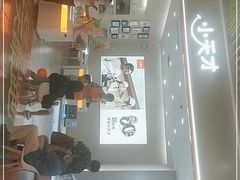 -小天才步步高(泰禾广场旗舰店)