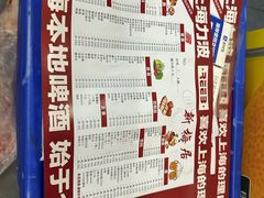 -新梅居(宁海东路店)