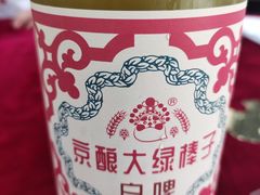 -北京稻香村(第三店)