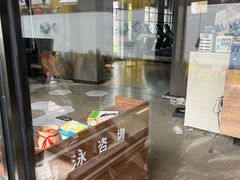 -悦健身游泳健身馆(宋家庄店)