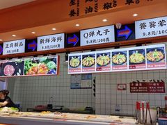 -天府国麻辣香锅(黄岛永旺店)