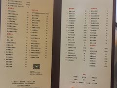 菜单-富力丽思卡尔顿酒店·丽轩中餐厅