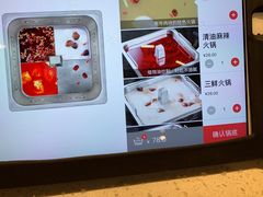 -海底捞火锅(团结桥店)