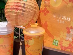 -奈雪的茶(正弘城PRO+店)