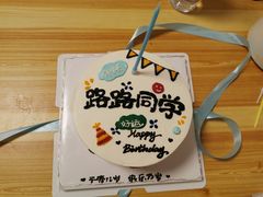 -咖咖熊蛋糕定制·英国蓝风车动物性淡奶油