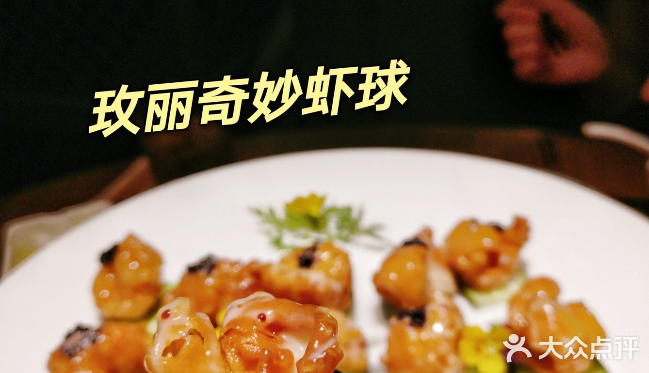 再探这家超火的创新京菜烤鸭店♦