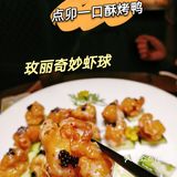 再探这家超火的创新京菜烤鸭店♦