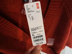 -优衣库(北京万柳华联购物中心店)