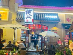 -地二手作鱼汤馄饨(上街里店)