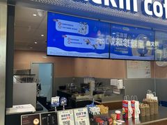 -瑞幸咖啡(番禺永旺梦乐城店)