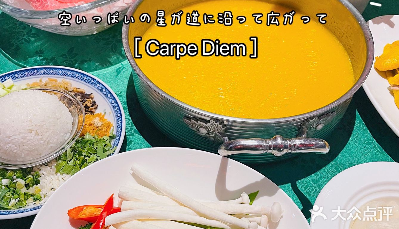 🔸奢侈一下，打卡港式打边炉🔸