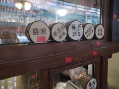 -老王头烤鸡(建大四小区店)